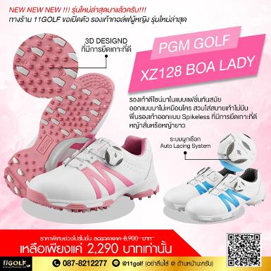 รหัสสินค้า PGM XZ128 PGM GOLF- XZ128 BOA NEW NEW NEW !!! รุ่นใหม่ล่าสุดมาแล้วครับ!!! ทางร้าน 11GOL