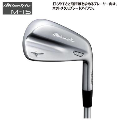รหัสสินค้า 4582767374267  ไม้กอล์ฟพรีเมี่ยม!!! ราคาถูกที่สุดในประเทศไทย!!!  Mizuno Pro M-15 Iron ( #