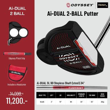 Ai-DUAL 2-BALL Putter Shaft Odyssey Ai-DUAL SL 90 Stepless Steel 34 พัตเตอร์ Ai-DUAL มีเรซินสองประ