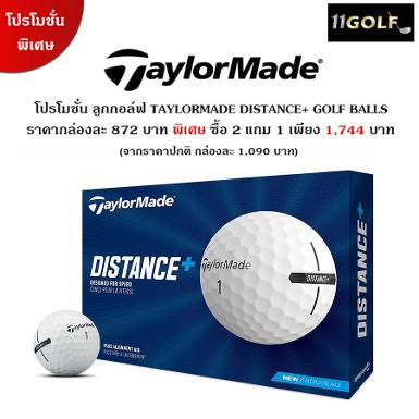 รหัสสิค้า N76086-NS  ไม้กอล์ฟพรีเมี่ยม!!! ราคาถูกที่สุดในประเทศไทย!!!  DISTANCE+ GOLF BALLS  Distanc